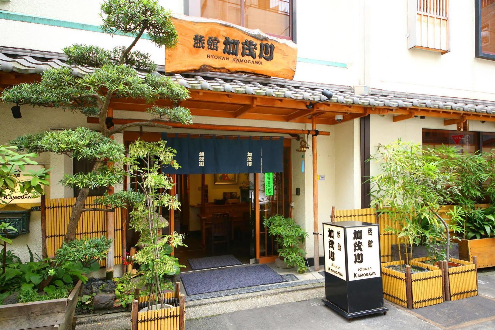 Ryokan Kamogawa Asakusa Токио Экстерьер фото